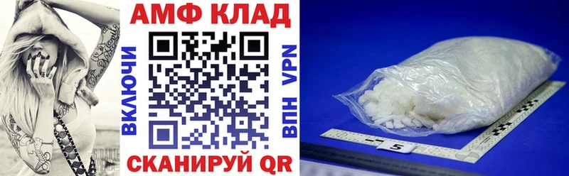 площадка официальный сайт  купить наркотик  Кольчугино  АМФЕТАМИН VHQ  ссылка на мегу ССЫЛКА 