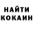 Кетамин VHQ Ekaterina Rulkova
