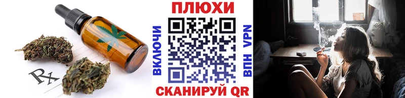 Печенье с ТГК марихуана  цены   Кольчугино 