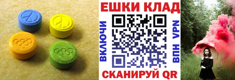 магазин продажи   Кольчугино  ЭКСТАЗИ XTC 