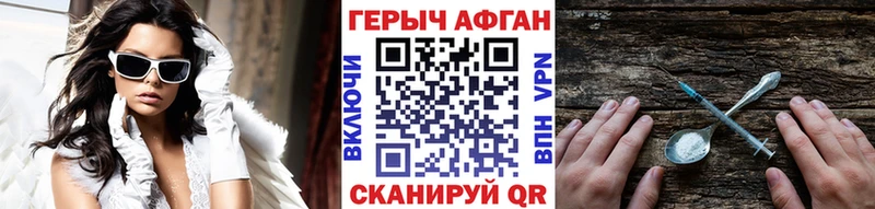 ГЕРОИН герыч  Кольчугино 