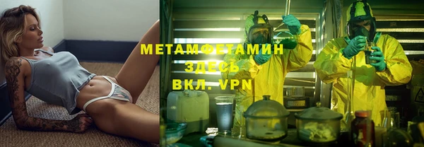 бошки Алзамай