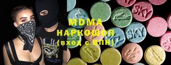 бошки Алзамай