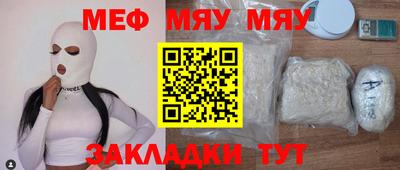 соль ск Кунгур