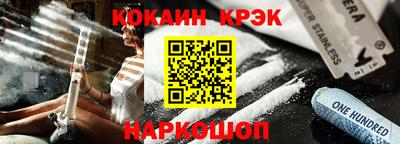 соль ск Кунгур