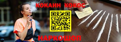 соль ск Кунгур