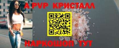 соль курить ск Кулебаки