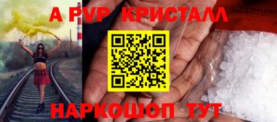 соль ск Кунгур