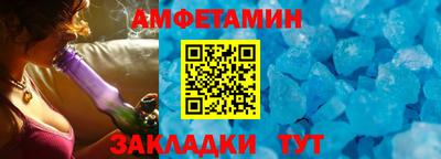 амф Кумертау
