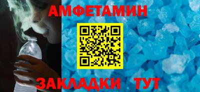 амф Кумертау