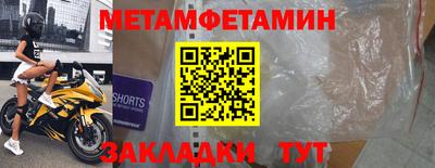 соль курить ск Кулебаки