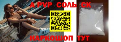 соль курить ск Кулебаки