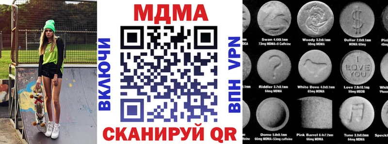 МДМА VHQ  ОМГ ОМГ сайт  Кольчугино  где купить  