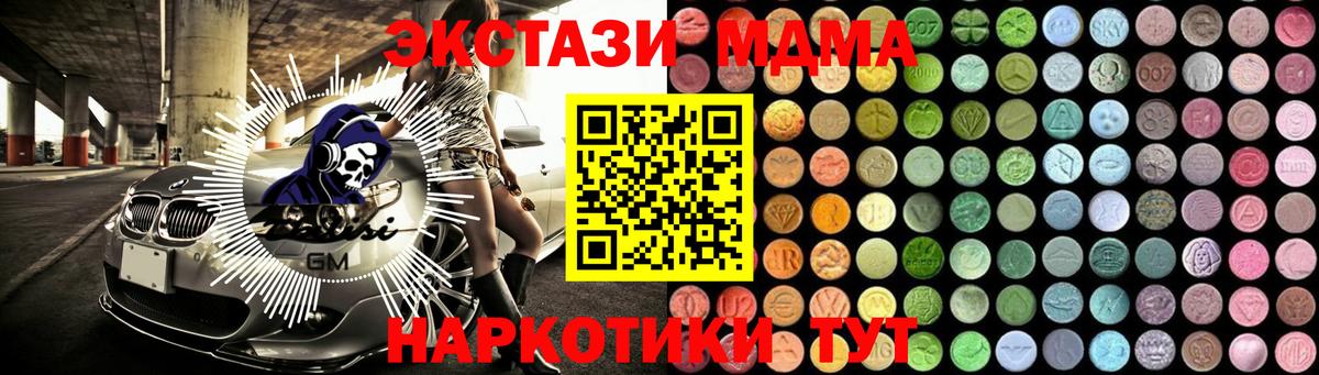 МЕФ Кольчугино