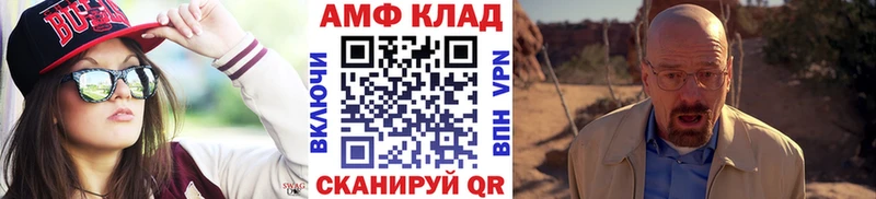 Метамфетамин кристалл Кольчугино