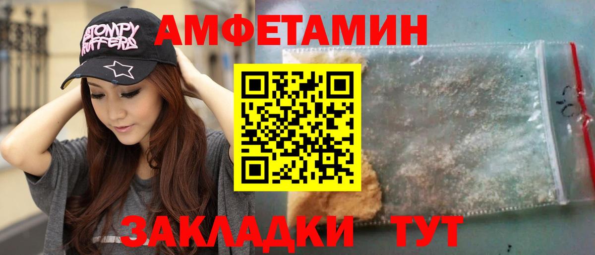 МЕТАМФЕТАМИН Methamphetamine Кольчугино