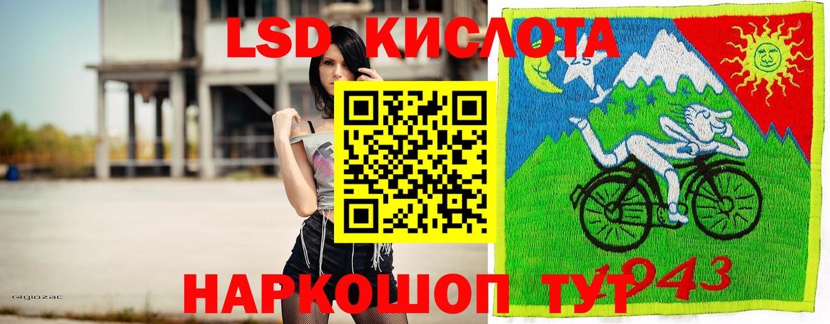 Кольчугино  Марки 25I-NBOMe  Наркотические марки 1500мкг  Вход с VPN  Наркотические марки 1500мкг 