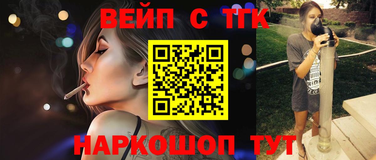 Дистиллят ТГК Wax Кольчугино