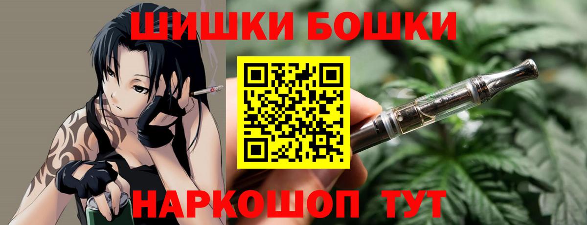 Кольчугино  Бошки Шишки марихуана  Вход с VPN  Бошки марихуана конопля 